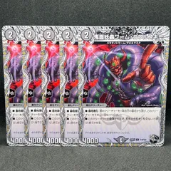 2025年最新】デュエルマスターズの人気アイテム - メルカリ