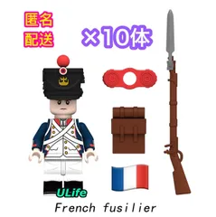 10体セットLEGOレゴ互換ナポレオンDミリタリー英仏戦争ミニフィグフィギュア