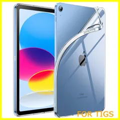 【在庫処分】JEDirect iPad 10 ケース (10.9インチ、2022モデル、第10世代用) ソフトTPU 透明 スリム 耐衝撃 タブレットカバー (クリア)