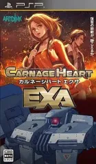 【中古】PSPソフト カルネージハート エクサ