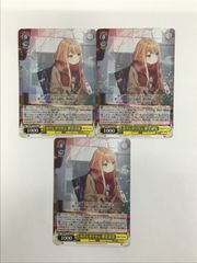 ヴァイスシュヴァルツ カクシタワタシ 紫雲清夏 GIM/W124-001a RR 3枚セット