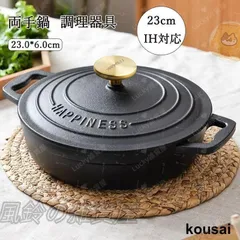 2025年最新】ストウブ鍋の人気アイテム - メルカリ