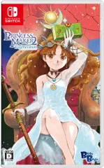 プリンセスメーカー2 リジェネレーション -Switch(中古品)