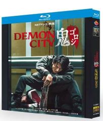 映画『Demon City 鬼ゴロシ』BDブルーレイ Blu-ray 　主演：生田斗真　音声：日本語　字幕：日本語
