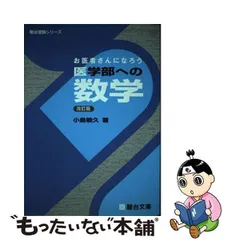 2024年最新】小島敏久の人気アイテム - メルカリ