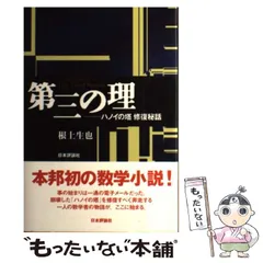 2024年最新】ハノイの塔の人気アイテム - メルカリ