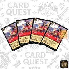 【状態A】フック船長 - 剣の達人×4枚セット｜105/204 JA 通常仕様｜ロルカナ Lorcana 第3弾『インクランド探訪』レア｜ルビー キャラクター