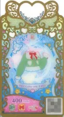 【中古】ワッチャプリマジ！  PM2-1-059[R]：キルティングハートカーデメロン