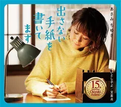 2024年最新】中古 CD あさみちゆきの人気アイテム - メルカリ