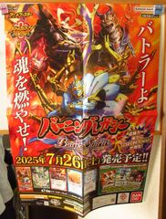 ヴァンガード アルグリーヴラ デッキパーツ 計16枚 - メルカリ