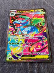 美品　ポケモンカード151収録 フシギバナex SAR ポケモンカード SAR メガフシギバナex - メルカリ
