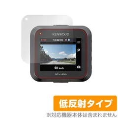 2025年最新】drv-350の人気アイテム - メルカリ