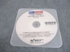 司法書士　山本オートマチック基礎講座　民法講義DVD 山本オートマチック[基礎講座] 民法・不登法1回目｜資格の学校TAC[タック]