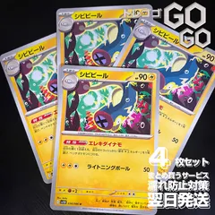 ブラックボルト 4box ホワイトフレア　4box ブラック ホワイト 各4BOX Black Bolt White Flare - メルカリ