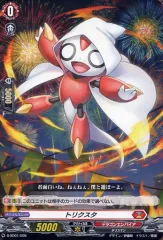 2025年最新】トリクスタの人気アイテム - メルカリ