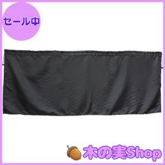 ハンドメイド ピアノトップカバー フルーツ柄 ハンドメイド(昭和レトロ 