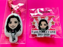 PERFECT YEAR☆会場ガチャ【SAYAKA】チャームセットE-girls