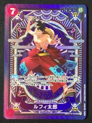 ワンピースカード神速の拳　ルフィ太郎SP ワンピースカード神速の拳 ルフィ太郎SR SP ST18-005 神速の拳