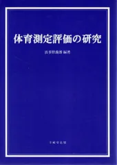 2024年最新】波多野_義郎の人気アイテム - メルカリ