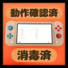 2025年最新】nintendo switch lite ザシアン・ザマゼンタの人気