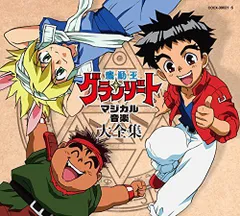 ケース付 魔動王グランゾート　DVD 全9巻　全巻セット Amazon.co.jp: 魔動王グランゾート 第9巻 [DVD] : 松岡洋子