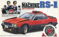 2025年最新】西部警察 プラモデルの人気アイテム - メルカリ