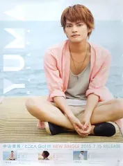 【中古】ポスター(男性) B2販促ポスター 中山優馬 「CD とことんGot It!」