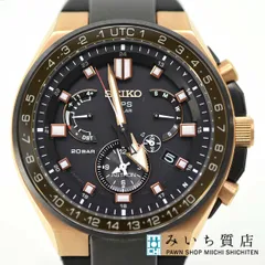 最高の SEIKO 美品✨️元値27万‼️最終値下げ‼️セイコーアストロン