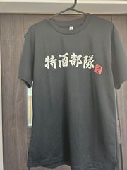 吉田拓郎 スペシャルlive 春だったね 2026 Tシャツ Lサイズ - メルカリ