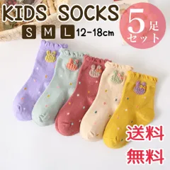 【5足セット】子供靴下 フリル うさぎ カワイイオシャレ 12-18cm（7）
