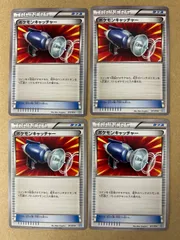 未使用 美品 良品 4枚/ポケモンキャッチャー 011/014 X30 旧カード