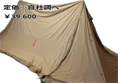 Coleman 学べる VC2-POLE SHELTER ブラウン