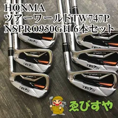 2025年最新】tw747pの人気アイテム - メルカリ