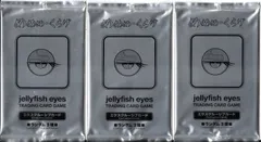 村上隆　めめめのくらげ　jellyfish eyes トレカ　３パック めめめのくらげ 白 3Jellyfish eyes white 3|村上隆Takashi Murakami