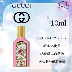 2024年最新】太古の水(1ml× 本)の人気アイテム - メルカリ