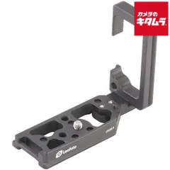 【新品】レオフォト LPC-EOSR L型プレート(キヤノン EOSR)