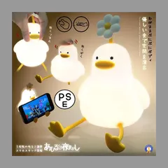 2025年最新】ナイトライト アヒルの人気アイテム - メルカリ