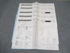 2023年度用⭐︎sapix 雙葉中学校特訓 算数国語理科社会　対策プリント一式 2023年度用⭐︎sapix 雙葉中学校特訓 算数国語理科社会 対策プリント