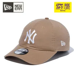 【ムラスポ公式】NEW ERA ニューエラ キャップ 9TWENTY 920 ニューヨーク・ヤンキース ウォッシュドコットン カーキ × ホワイト 14525113 メンズ レディース