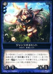 2025年最新】コロッサス・オーダーの人気アイテム - メルカリ