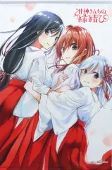 【中古】タペストリー 甘神姉妹 B2タペストリー 「甘神さんちの縁結び あたりつきラッキー缶バッジBOX」 ラストワン賞