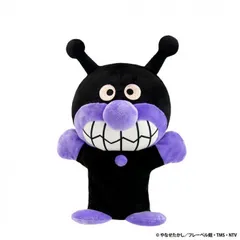 吉徳　アンパンマン　手踊り人形　ソフト　バイキンマン　182501