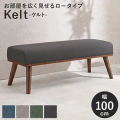 ダイニングチェア ベンチ 150の人気アイテム - メルカリ