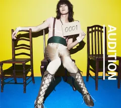 オーディション【初回限定盤】(中古品)