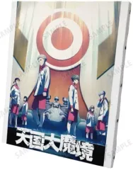 2025年最新】天国大魔境 グッズの人気アイテム - メルカリ