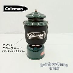 Coleman(コールマン) ランタングローブ ガード(カバー)　※廃盤品