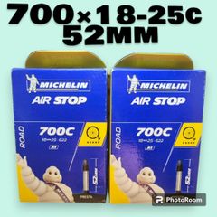 【新品】ミシュラン 700×18-25c 52mm 仏式バルブ 2本セット ロードバイクやピストバイクのスペアチューブにおすすめ