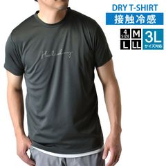 半袖Tシャツ 《A柄：05チャコール》新品 未使用 接触冷感 吸汗速乾 メンズ ドライ UV対策 UPF50+ 半袖カットソー 転写プリント【A6G】【メール便1】ファッション メンズ M L LL 3L 夏