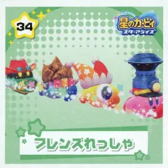 【中古】シール・ステッカー(キャラクター) 34 「星のカービィ スターアライズ シールコレクション」