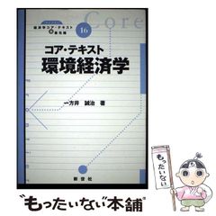 【中古】 一代聖教大意 日蓮大聖人御書講義 上/聖教新聞社/御書講義録刊行会 中古】 一代聖教大意 日蓮大聖人御書講義 上 (聖教文庫) / 御書